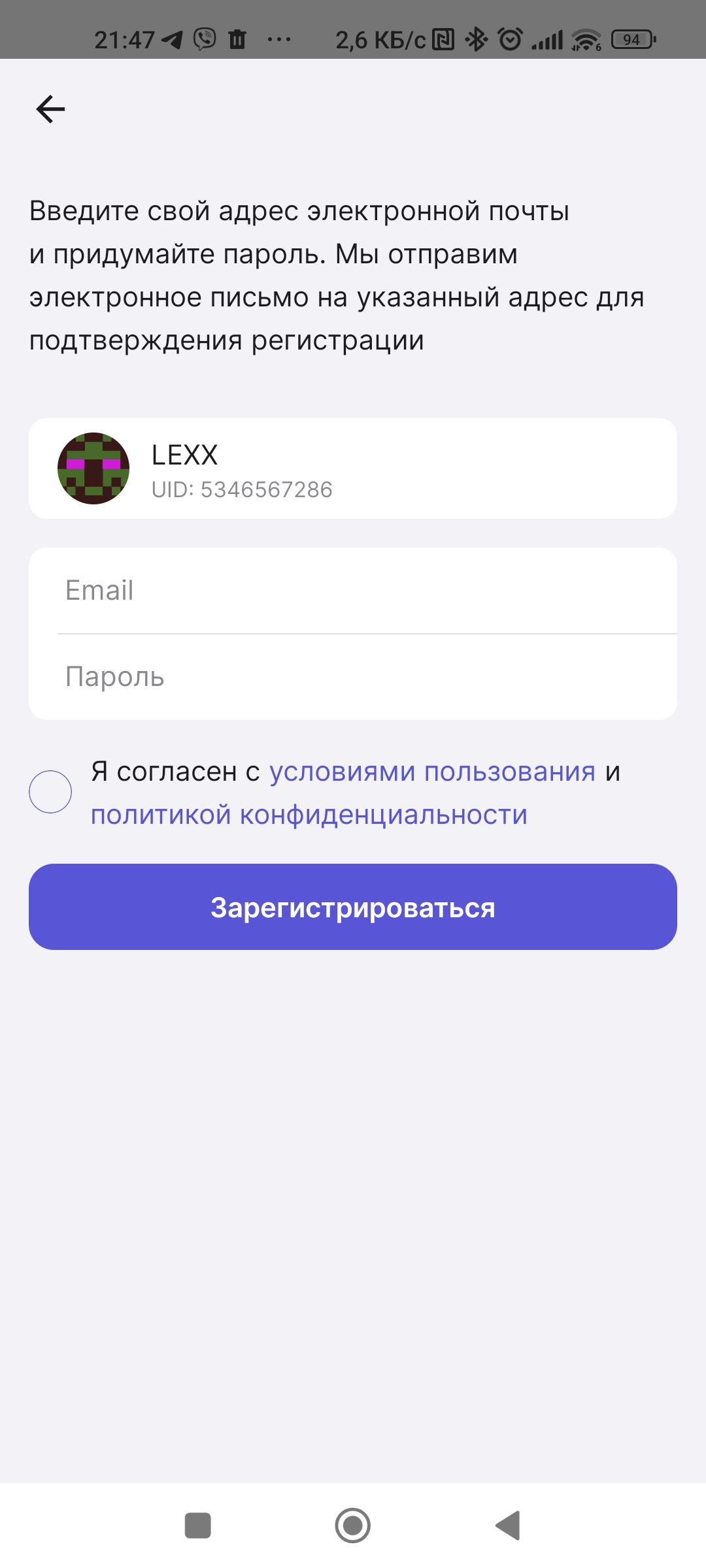 Шаг 2