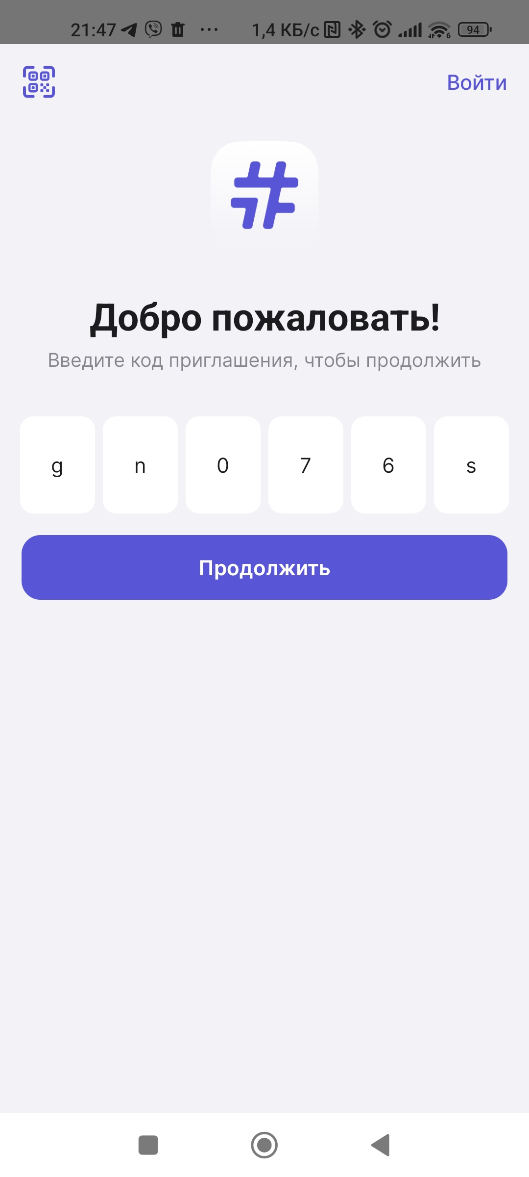 Шаг 1