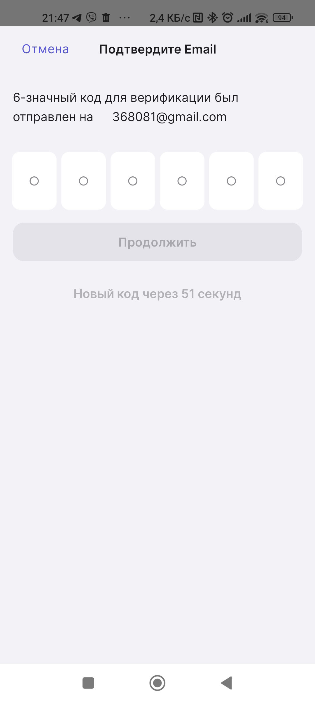 Шаг 3