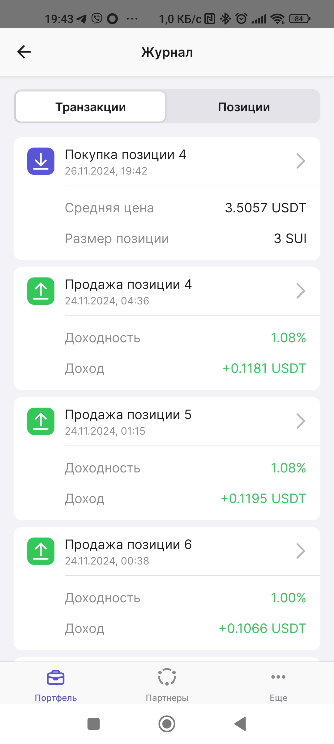 История операций